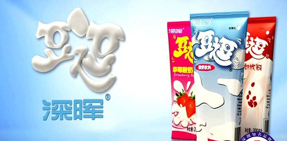 深暉豆逗、涼粉廣告在汕頭電視臺(tái)播出啦??！
